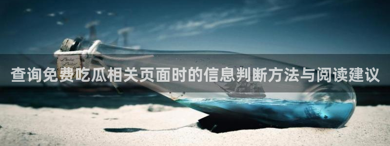 吃瓜黑料大全