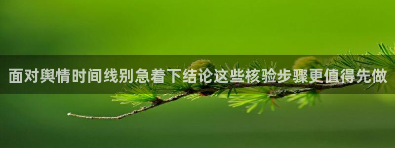 网曝热门吃瓜事件合集