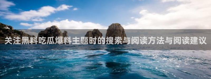52吃瓜网