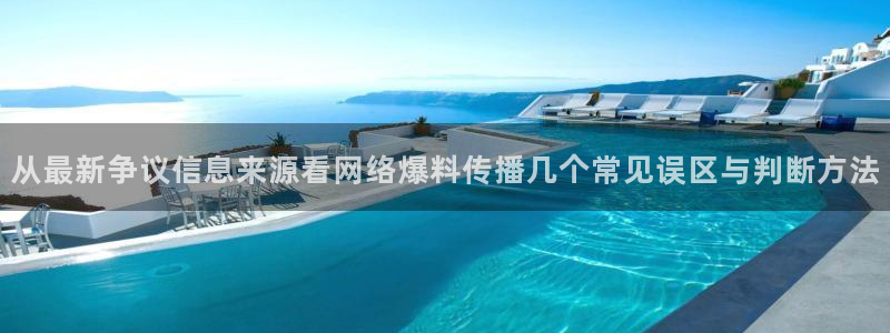 吃瓜黑料网站