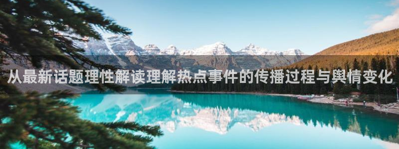 吃瓜入口