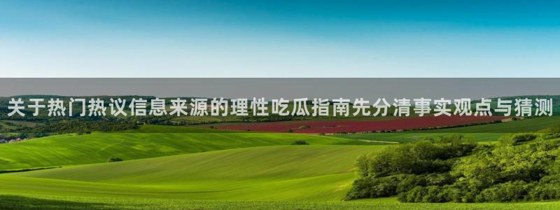 51吃瓜app下载